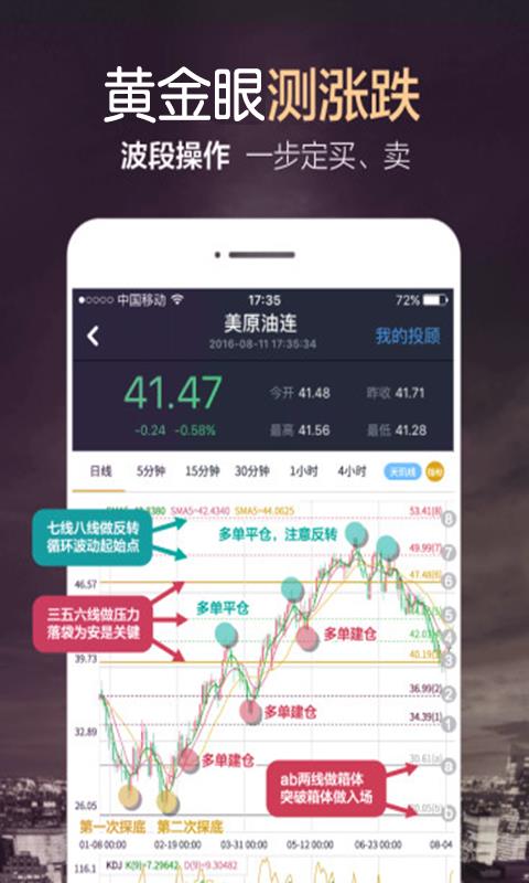 汇金百货  v11.1图2