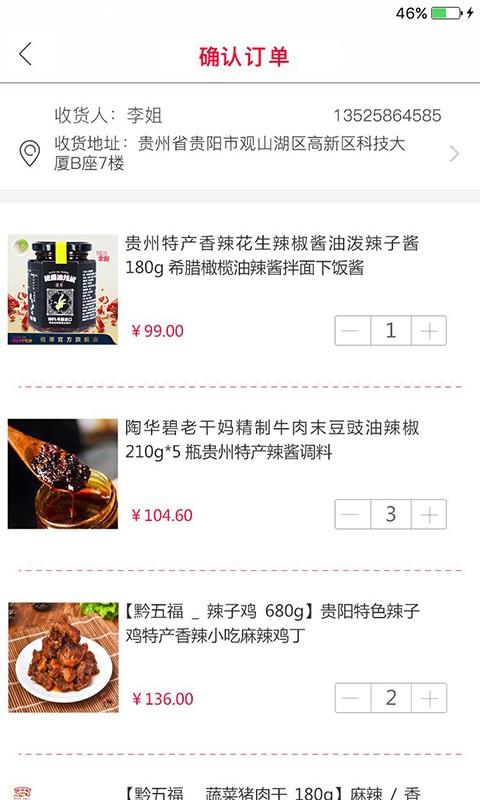 十方屯  v1.1.0图3