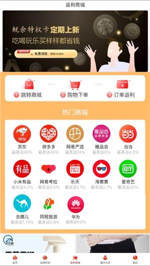 鱿余  v0.0.10图5