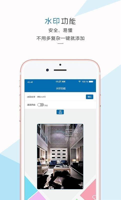 就是图册  v2.3图4