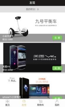 艾尚云仓  v1.0.2图3
