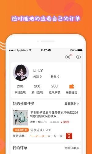 搜街  v1.0.1图1