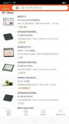 硬之城  v12.34.22图3