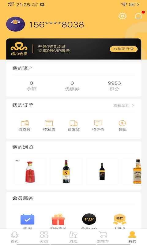 1购9  v1.0.70图3