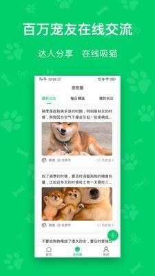 每日鲜粮  v1.1.4图2