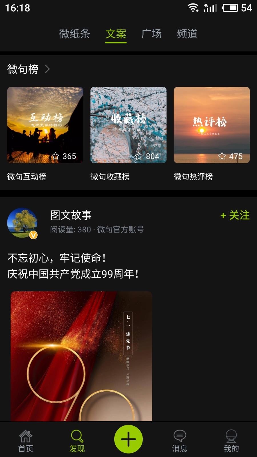 智选购  v5.12.3图5