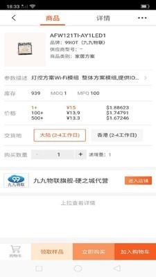 硬之城  v12.34.22图2