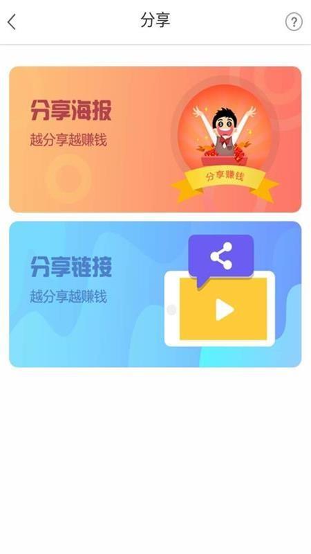 牛贝圈  v3.14.0图2
