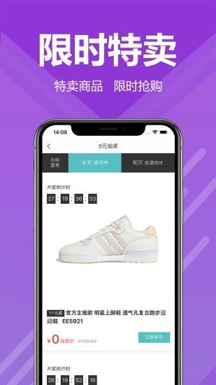 潮舍  v1.55图4
