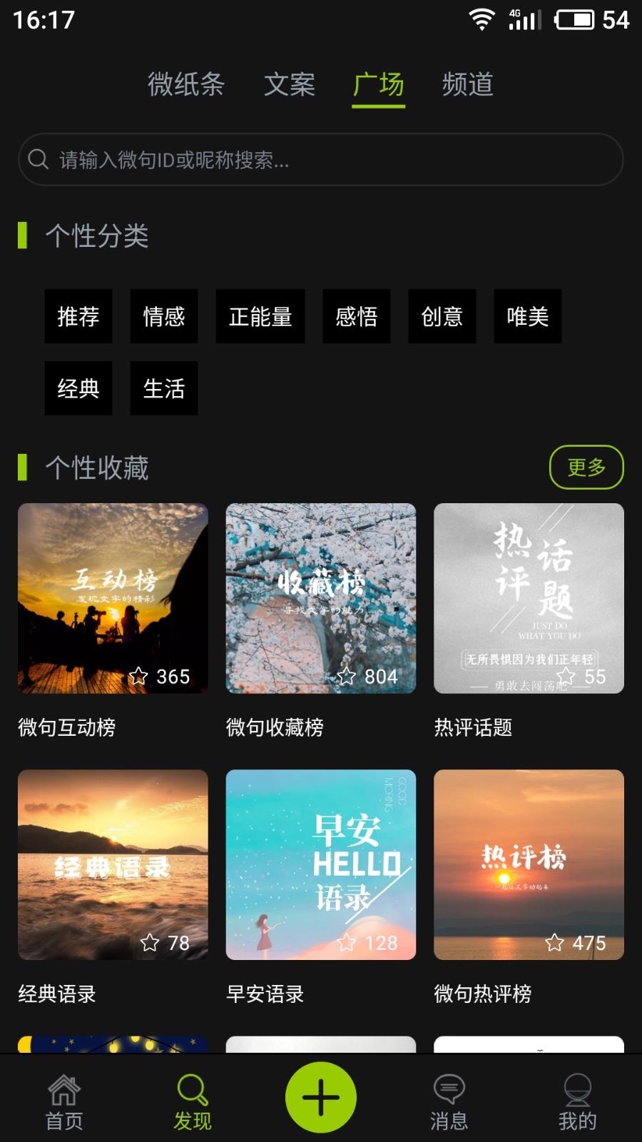 智选购  v5.12.3图3