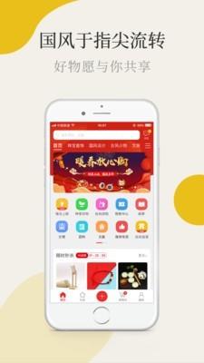 拾尚  v1.6.7图2