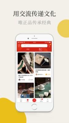 拾尚  v1.6.7图4