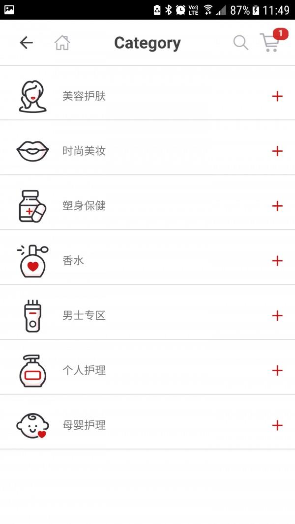 bonjourhk  v4.6.40图5