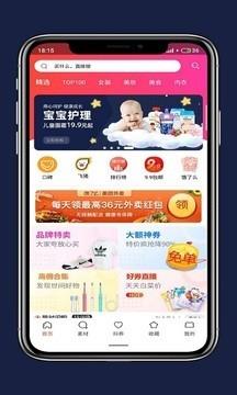 邦团侠  v7.6.0图1