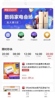 楚楚推