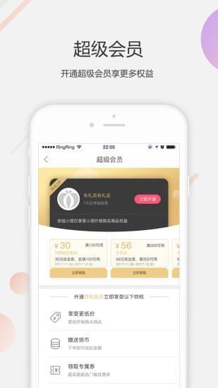 美是生活  v1.1.0图4