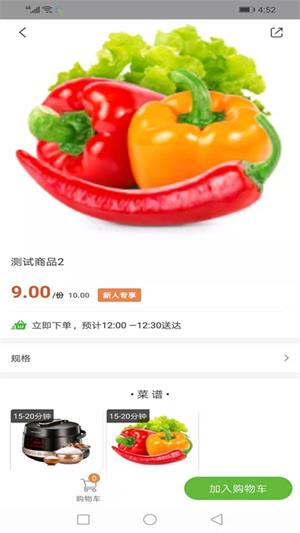 豆芽服务  v1.0.11图1