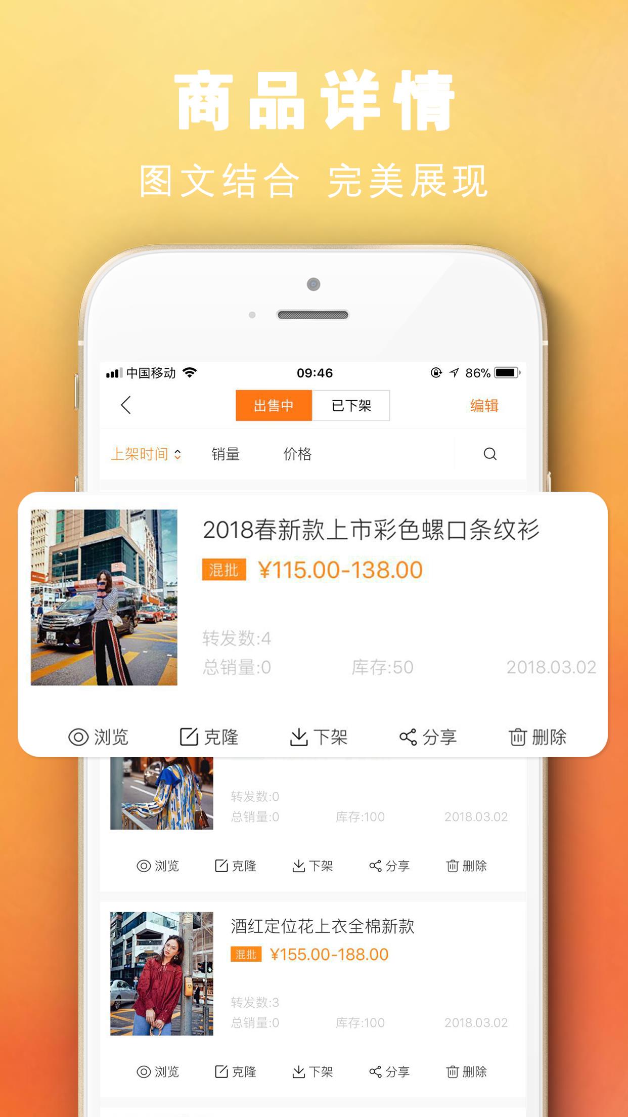 蚂蚁厂家  v2.1.8图3