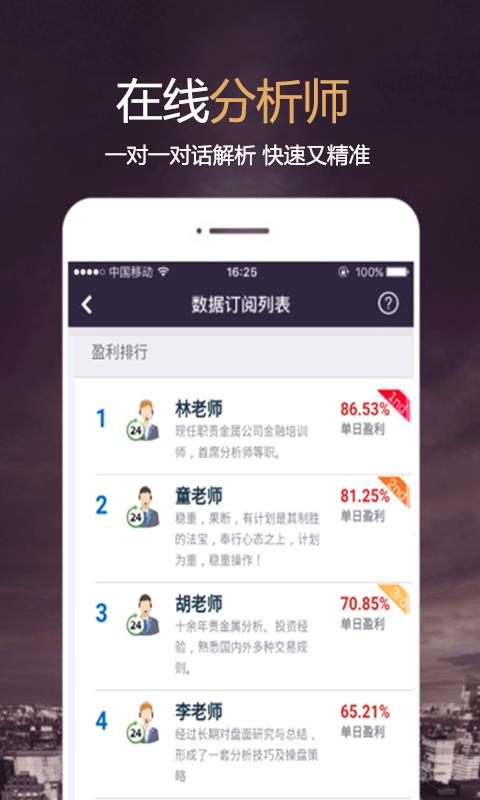 汇金百货  v11.1图4