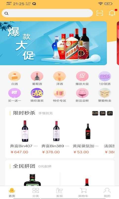 1购9  v1.0.70图2