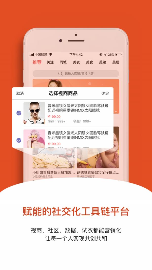 钱塘云仓  v1.7.4图4