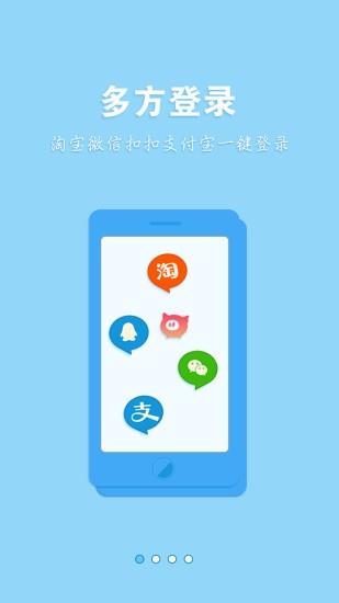 飞猪特卖