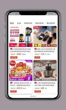 邦团侠  v7.6.0图4