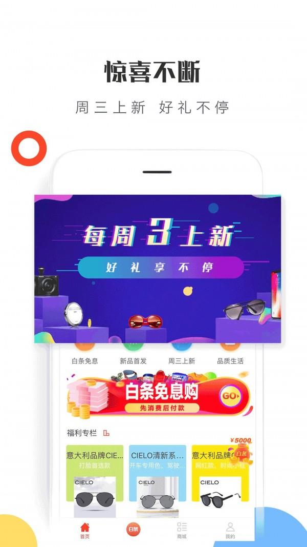 小金桔  v1.0.3图2