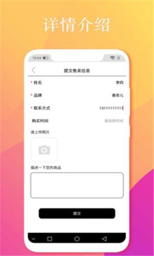 乐花  v2.1图4