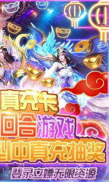 九天封神百度版