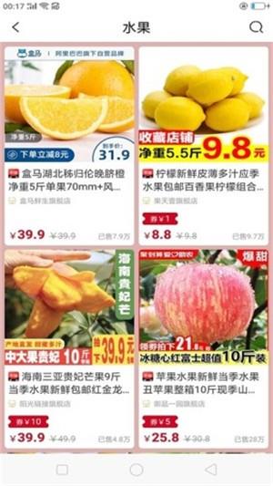购哩  v1.0.0图1