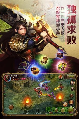 屠龙霸业草花