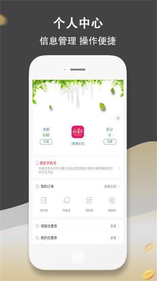 小红视界  v2.0.21图3