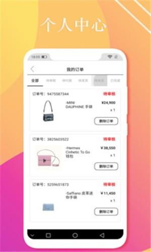 乐花  v2.1图3