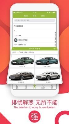 方程式喷涂  v1.8.8图3