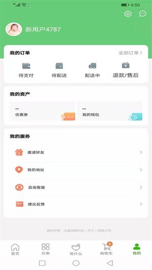豆芽服务  v1.0.11图3