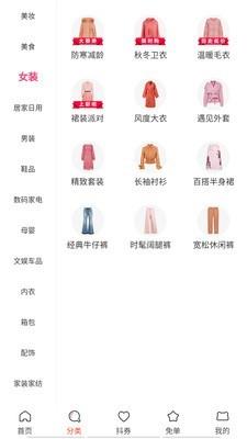 惠惠街
