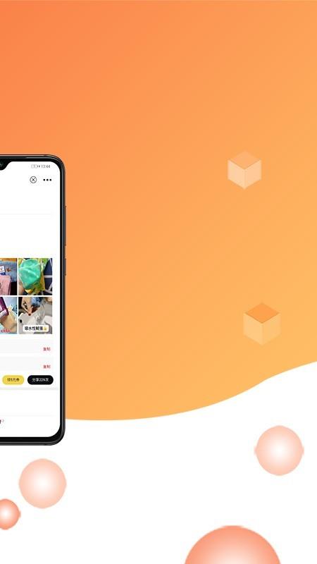 券真多  v7.1.0图3