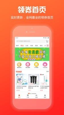 简折网  v6.1.24图1