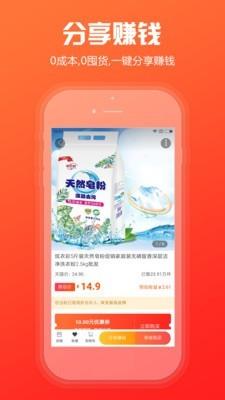 简折网  v6.1.24图5