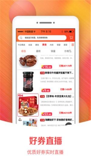 小猫优品  v6.8.9图4