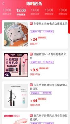 生于生活  v10.21.619图2