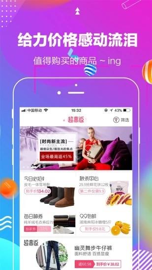 券不停  v1.0.5图3