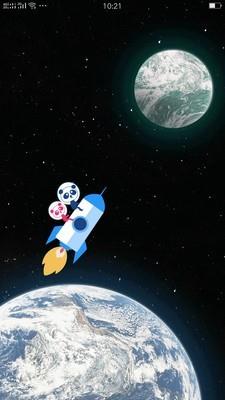 指环宝  v2.7.1图1