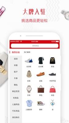 携麦  v2.0.0图3
