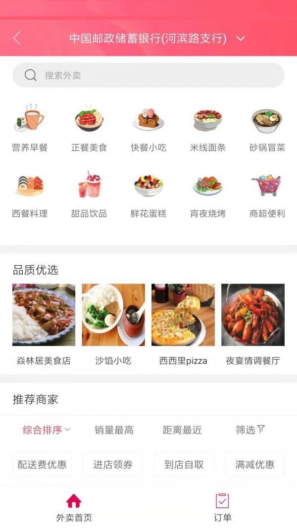 米易生活