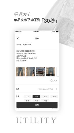 嘿市  v7.13.0图3