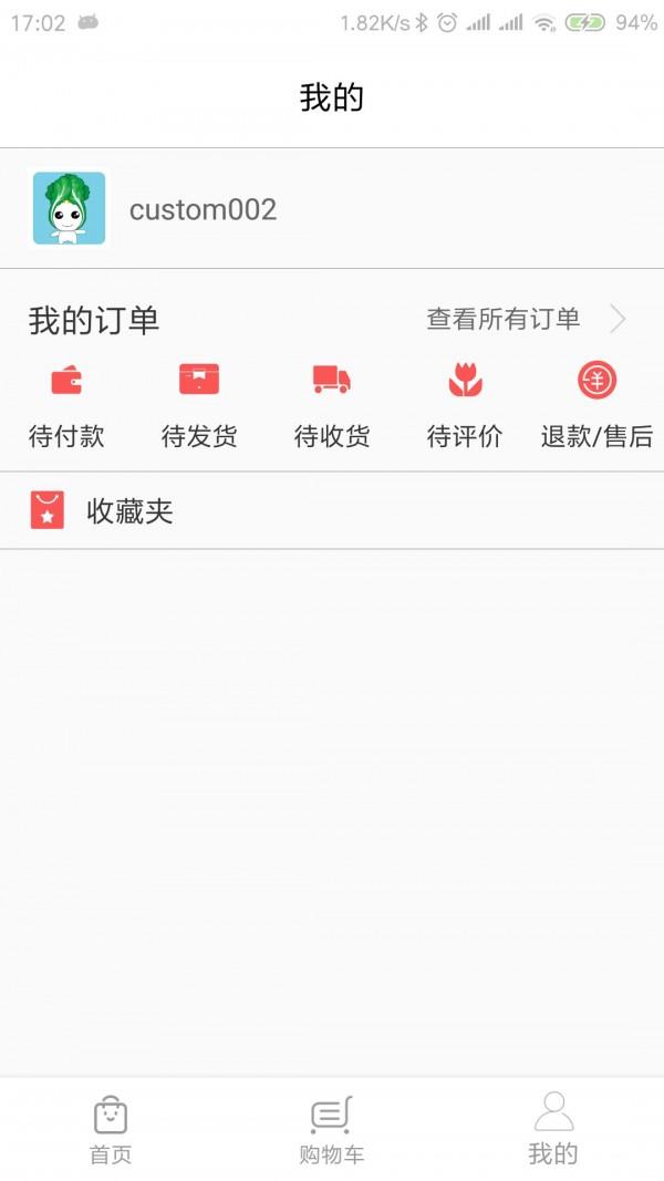优赞  v1.0.4图5
