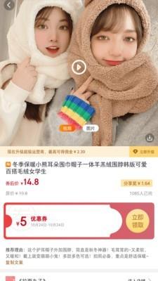 生于生活  v10.21.619图4