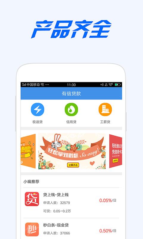 葡萄商城  v2.0图3